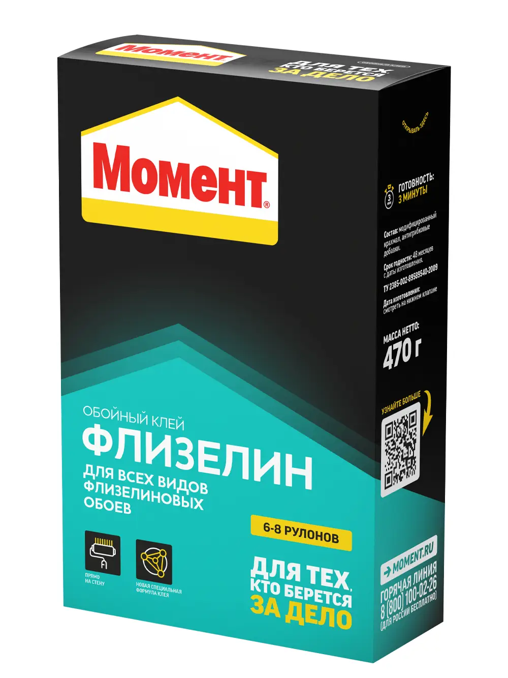 Клей обойный для флизелиновых обоев Момент Флизелин 470 г