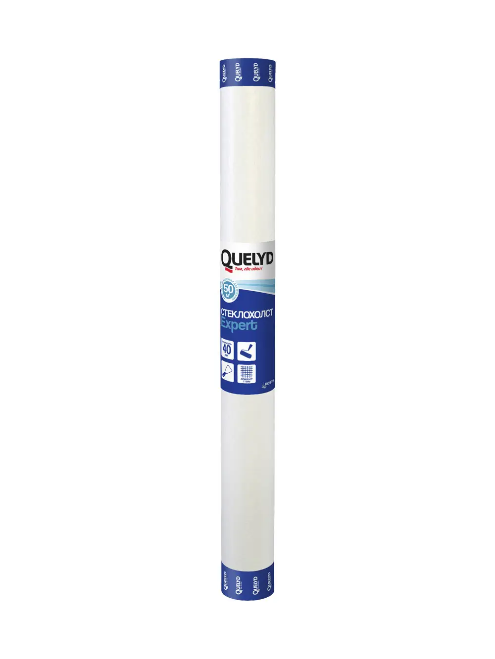 Стеклохолст малярный Quelyd EXPERT 40г/м, 50 м