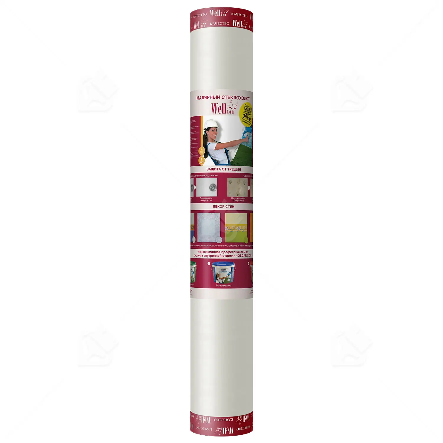 Малярный стеклохолст Wellton 1x50м. 45 г./кв.м. 