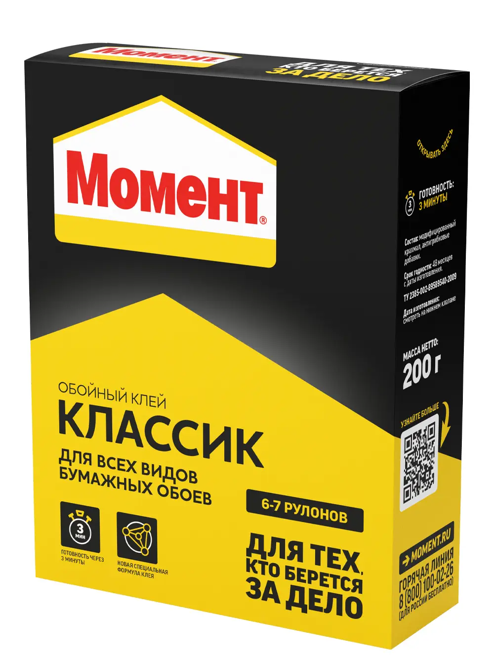 Клей для виниловых и бумажных обоев Момент Классик 200 г