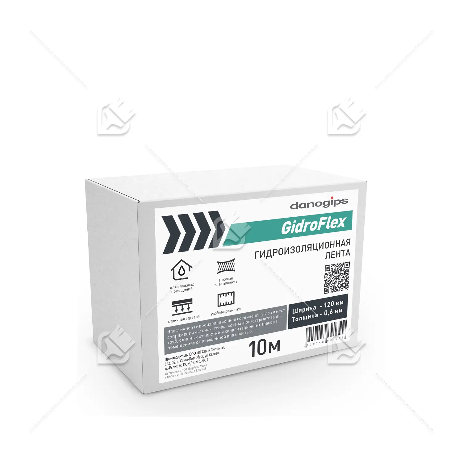 Гидроизоляционная лента Danogips GidroFlex 120мм Х 10м
