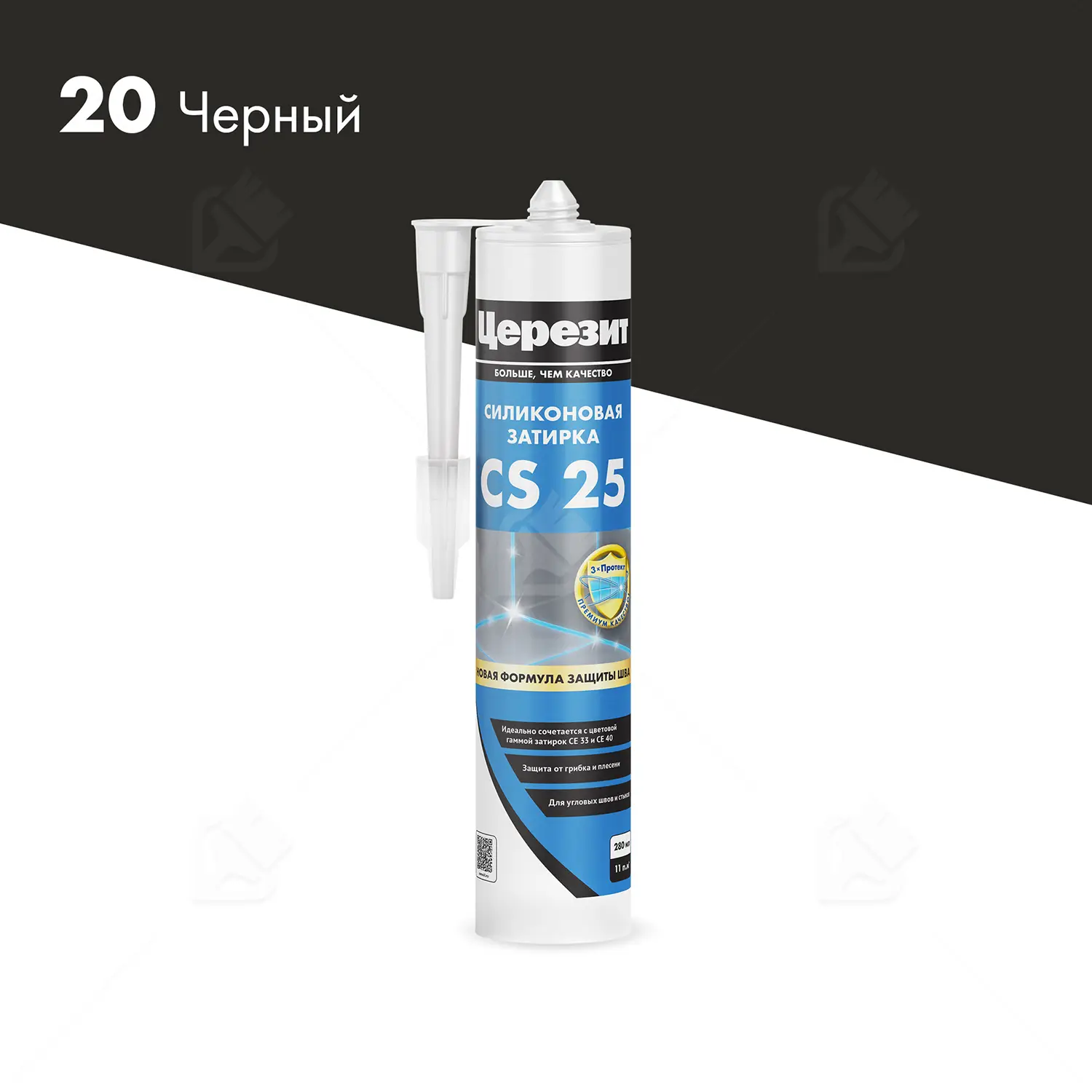 Герметик-затирка силиконовая противогрибковая Церезит CS 25 20 черный 280 мл.