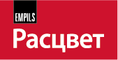 Расцвет