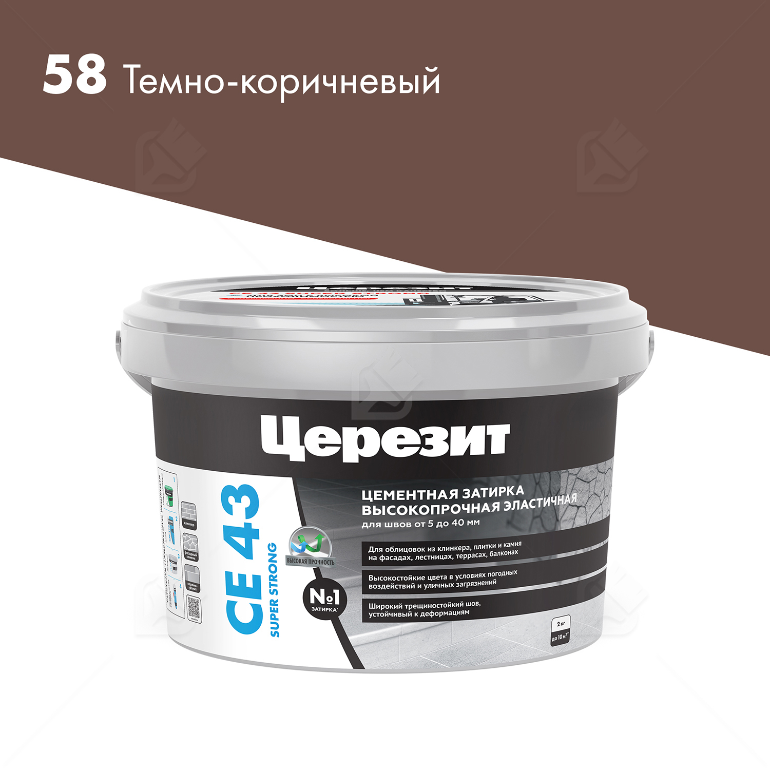 Затирка для широких швов от 5 до 40 мм Церезит CE 43 Super Strong темно-коричневая 2 кг
