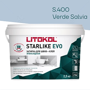 Затирка эпоксидная Litokol Starlike Evo S.400 зеленый шалфей 2,5 кг.