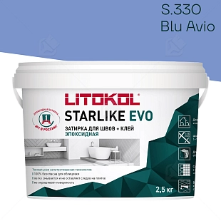 Затирка эпоксидная Litokol Starlike Evo S.330 небесно-синий 2,5 кг.