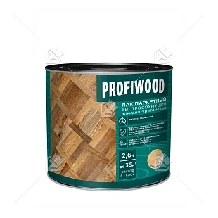 Лак паркетный Profiwood быстросохнущий алкидно-уретановый глянцевый 2,6 л