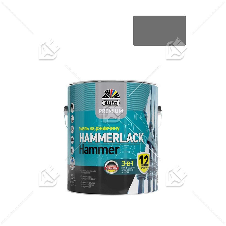 Эмаль на ржавчину Dufa Premium Hammerlack 3-в-1 молотковая темно-серая 2,5 л.