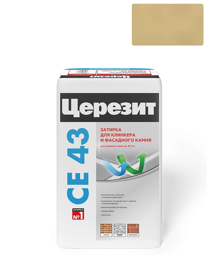 Затирка для широких швов от 5 до 40 мм Церезит CE 43 Super Strong карамель 25 кг