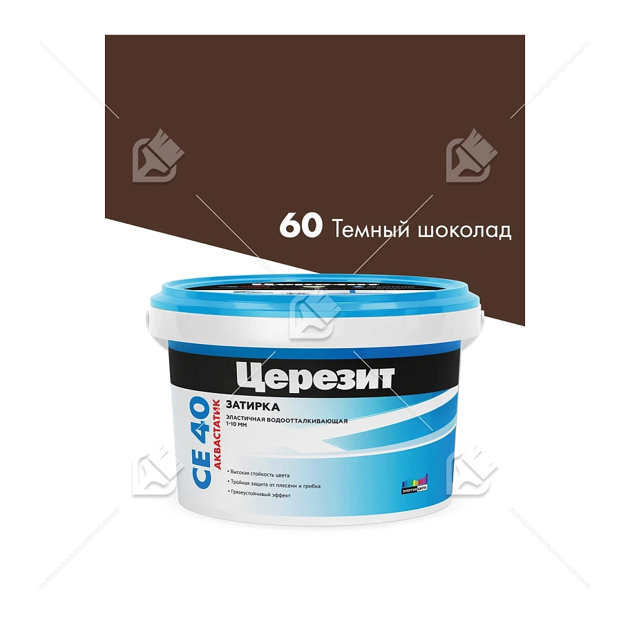 Затирка для швов до 10 мм водоотталкивающая Церезит СЕ 40 Аквасатик 60 темно-шоколадная 2 кг
