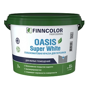 Краска OASIS SUPER WHITE белая гл/мат 3л