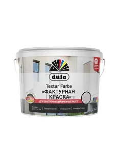 Краска структурная для внутренних и наружных работ атмосферостойкая Dufa Retail Textur Farbe 16 кг.