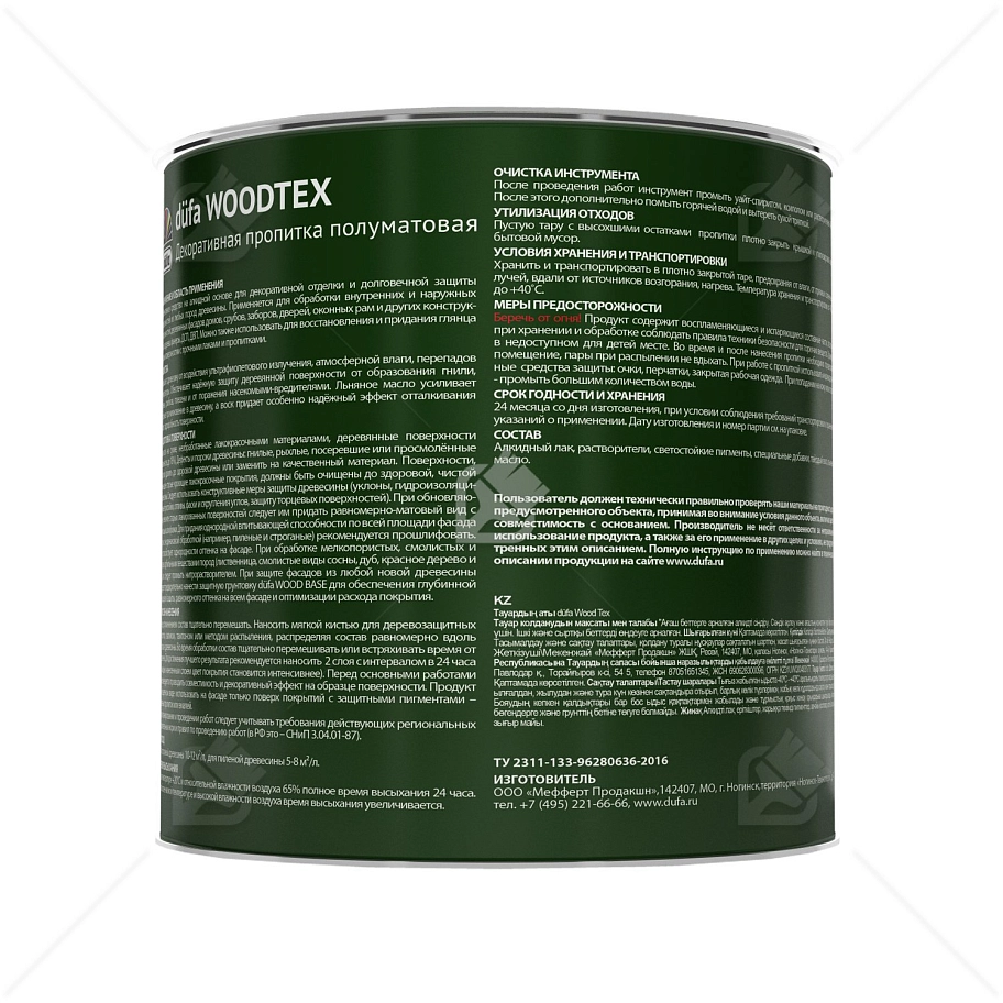 Пропитка декоративная для защиты древесины алкидная Dufa Woodtex махагон 3 л.