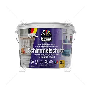Краска для стен и потолков для влажных помещений водно-дисперсионная Dufa Schimmelchutz полуматовая 2,5 л.