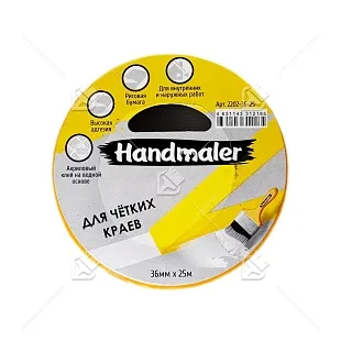 Лента малярная Handmaler для четких краев 36 мм х 25 м, золотая