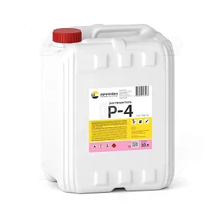 Растворитель Р-4 Арикон ГОСТ 10 л.