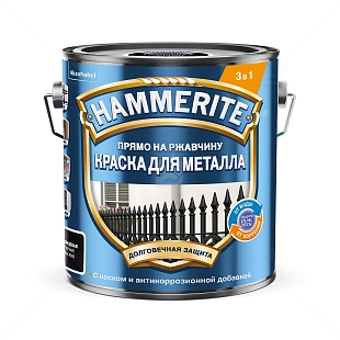Краска для металлических поверхностей алкидная Hammerite гладкая RAL 9005 черная 2 л