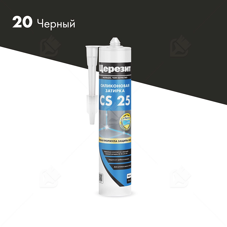Герметик-затирка силиконовая противогрибковая Церезит CS 25 20 черный 280 мл.