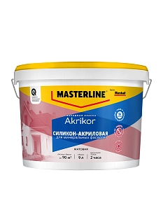 Краска фасадная силикон-акриловая Masterline Akrikor матовая база BC 9 л