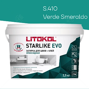 Затирка эпоксидная Litokol Starlike Evo S.410 изумрудный 2,5 кг.