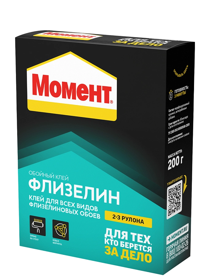 Клей обойный для флизелиновых обоев Момент Флизелин 200 г