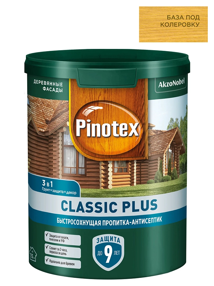 Пропитка декоративная для защиты древесины Pinotex Classic Plus 3 в 1 база CLR 0,9 л.
