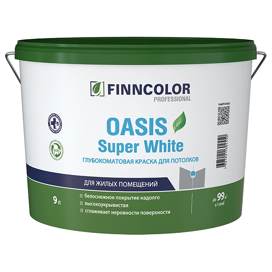 Краска OASIS SUPER WHITE белая гл/мат 9л