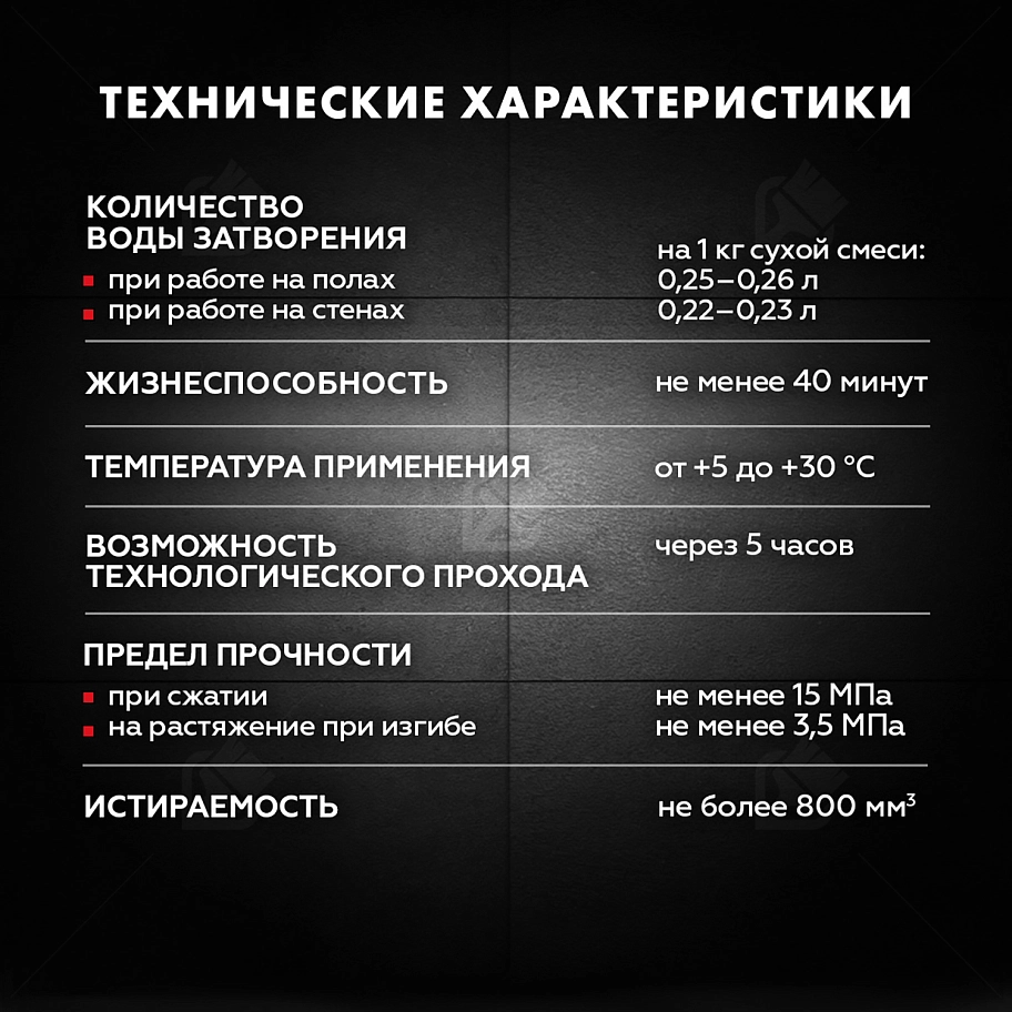Затирка для широких швов от 5 до 40 мм Церезит CE 43 Super Strong антрацит 2 кг