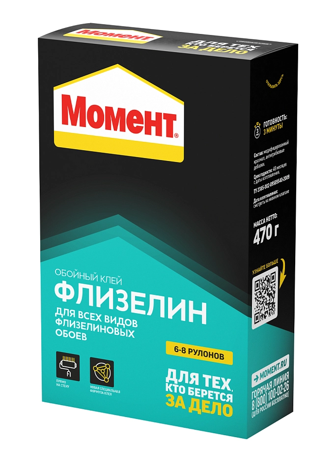 Клей обойный для флизелиновых обоев Момент Флизелин 470 г