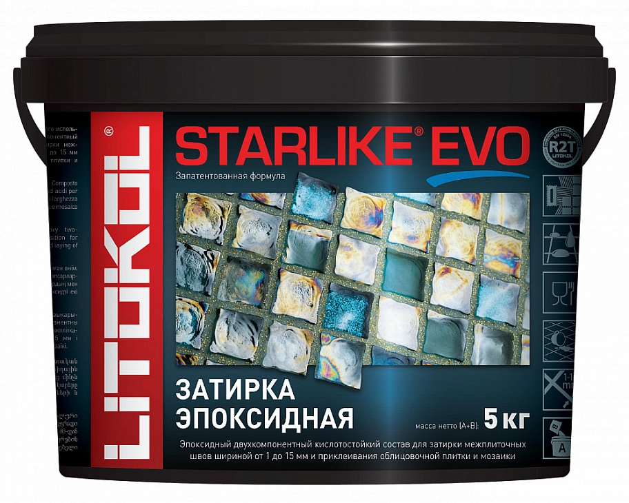Затирка эпоксидная Litokol Starlike Evo S.225 табачный 5 кг.