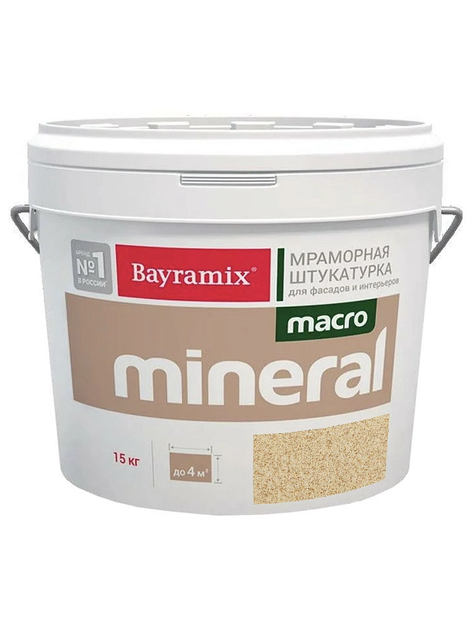 Штукатурка декоративная мраморная Bayramix MACRO Mineral фракция 1,5-2,0 мм 1035 15 кг
