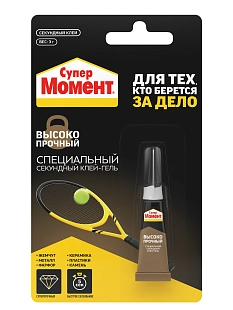 Клей универсальный секундный Супер Момент Высокопрочный 3 г. на единичном блистере