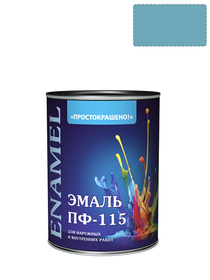 Эмаль ПФ-115 универсальная алкидная Простокрашено голубая 0,8 кг