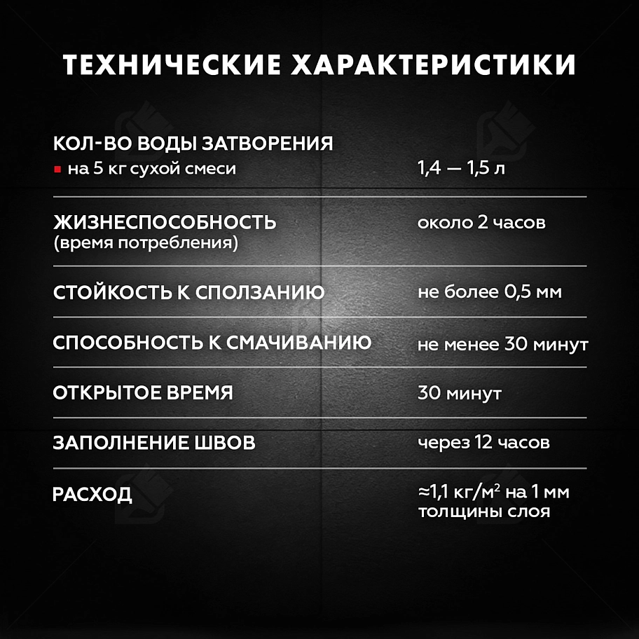 Клей для плитки высокоэластичный армированный Церезит CM 17 Super Flex 5 кг