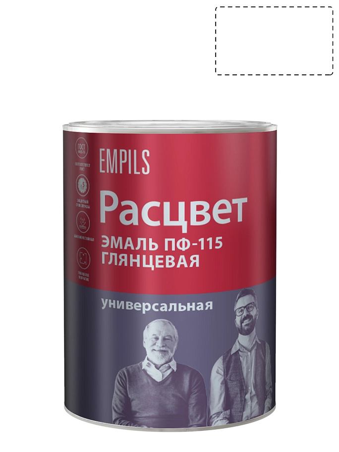 Эмаль ПФ-115 универсальная алкидная Расцвет глянцевая белая 0,9 кг.