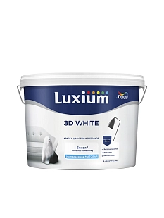 Краска для стен и потолков водно-дисперсионная Luxium 3D White матовая 9 л