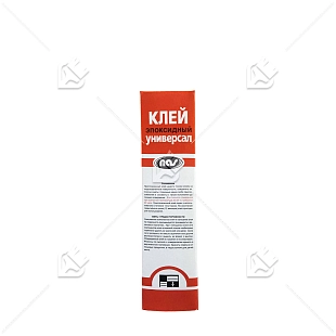 Клей универсальный эпоксидный двухкомпонентный ЭДП 280 г.