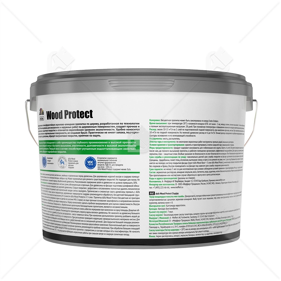 Пропитка декоративная для защиты древесины Dufa Wood Protect палисандр 9 л