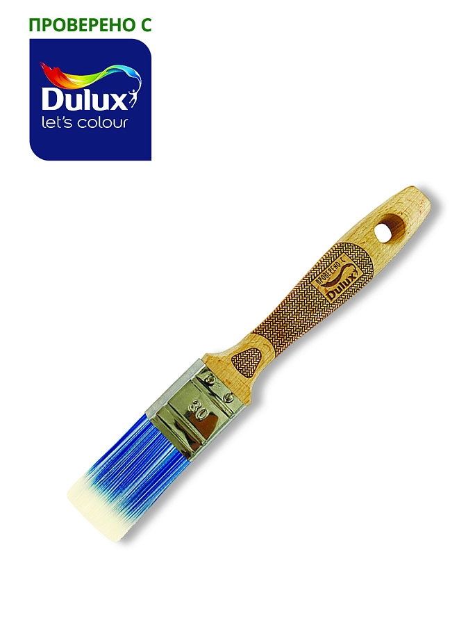 Кисть плоская Handmaler PRO BLUE искусственная щетина, буковая ручка 30 мм.